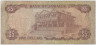 Банкнота. Ямайка. 5 долларов 1991 год. Тип 70d. рев.