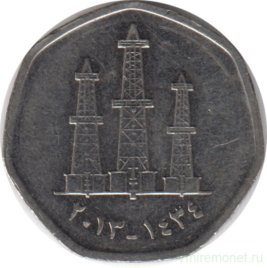Монета. Объединённые Арабские Эмираты (ОАЭ). 50 филс 2013 год.