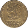 Монета. Чехословакия. 20 геллеров 1986 год. ав.