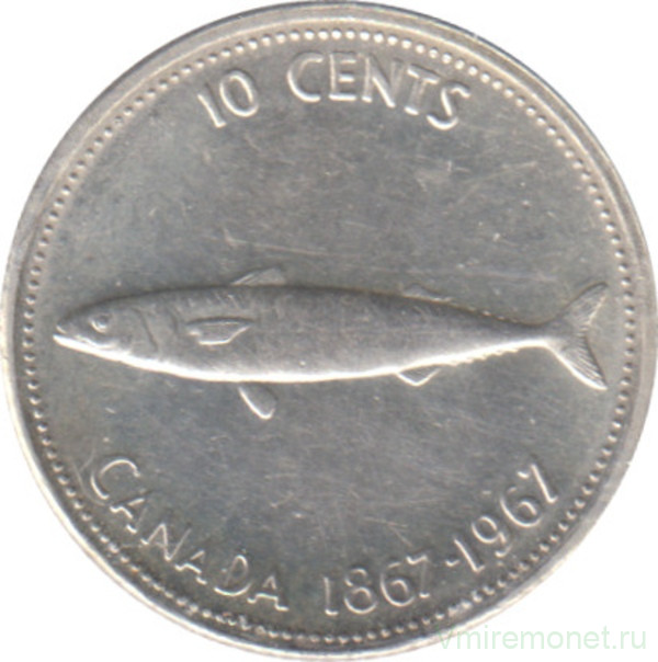 Монета. Канада. 10 центов 1967 год. 100 лет Конфедерации Канады.