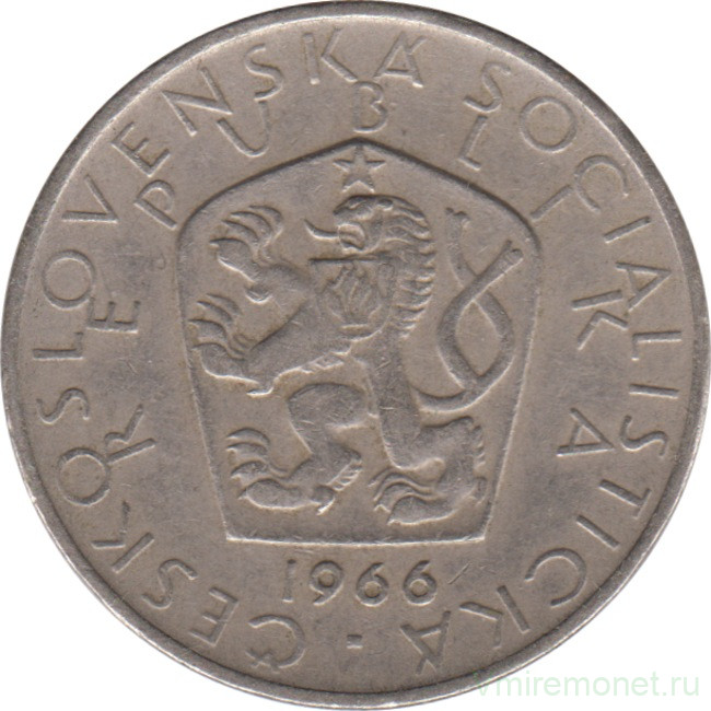 Монета. Чехословакия. 5 крон 1966 год.