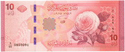 Банкнота. Сирия. 10 фунтов 2025 год. Тип W119.