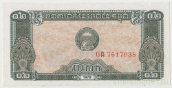 Банкнота. Камбоджа. 0,2 риеля (2 кака) 1979 год.