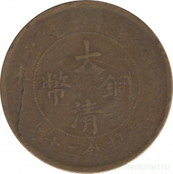 Монета. Китай (империя). 20 кэшей 1907 год.