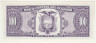 Банкнота. Эквадор. 100 сукре 1991 год. Тип 123Aa 10-1991(1).