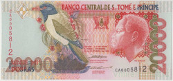 Банкнота. Сан Томе и Принсипи. 20000 добр 1996 год. Тип 67а.